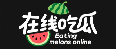 911吃瓜网 - 每日更新